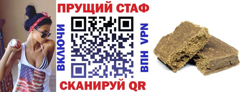 Купить наркотики сайты Углич БУТИРАТ Гашиш