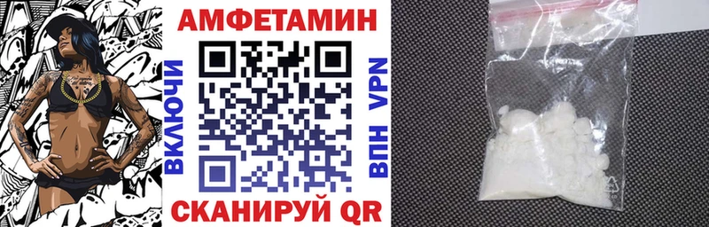 Amphetamine Premium Углич
