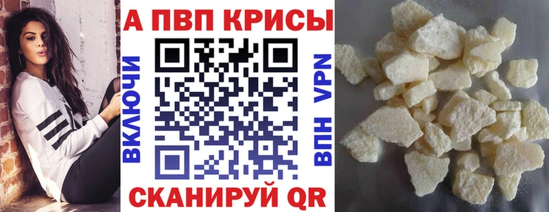 купить наркотики сайты  Углич  Alpha-PVP VHQ 
