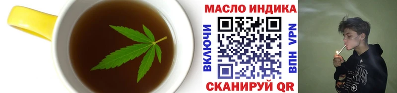 Печенье с ТГК конопля  это состав  Углич 