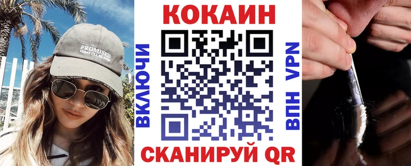 COCAIN Колумбийский  где можно купить   Углич 