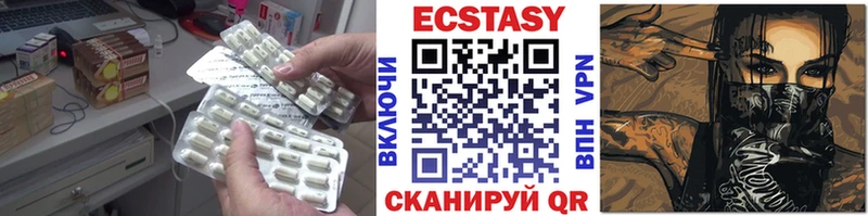 гидра ссылки  где купить наркотик  Углич  Ecstasy бентли 