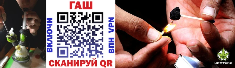 Гашиш VHQ  хочу наркоту  Углич 