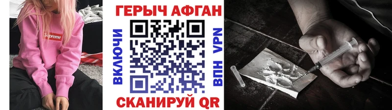 хочу наркоту  omg ТОР  Героин VHQ  Углич 