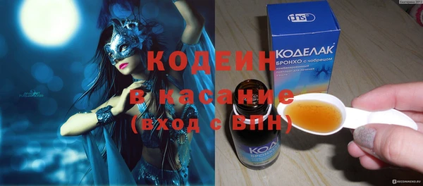 кокаин премиум Гусев
