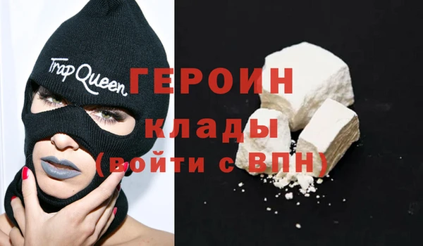 ALPHA-PVP Гусиноозёрск