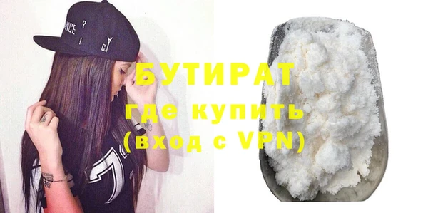 кокаин премиум Гусев