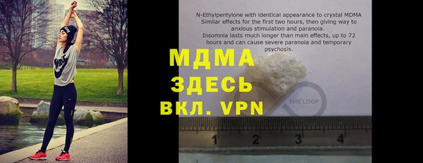 ALPHA-PVP Гусиноозёрск