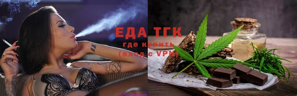 кокаин премиум Гусев