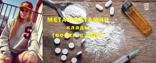 кокаин премиум Гусев