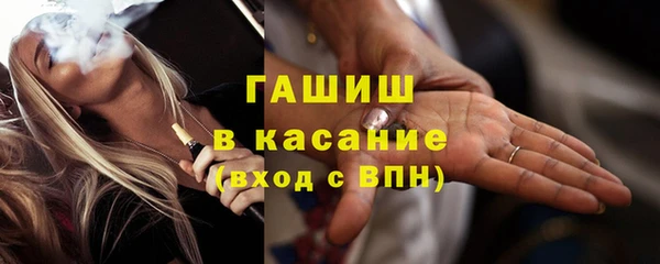 кокаин премиум Гусев