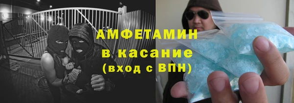 кокаин премиум Гусев