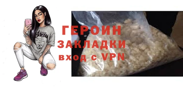 кокаин премиум Гусев