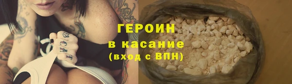 ALPHA-PVP Гусиноозёрск
