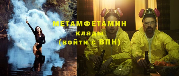 кокаин премиум Гусев