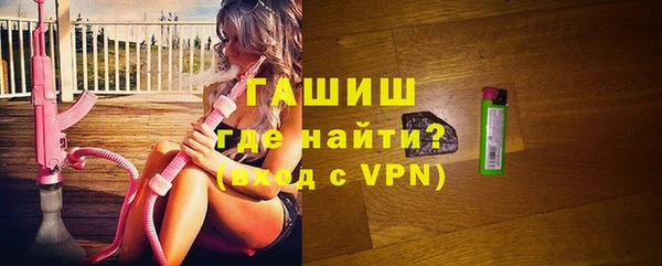 кокаин премиум Гусев