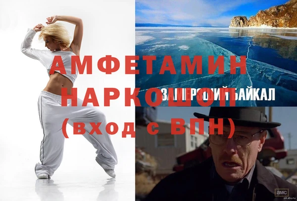 ALPHA-PVP Гусиноозёрск