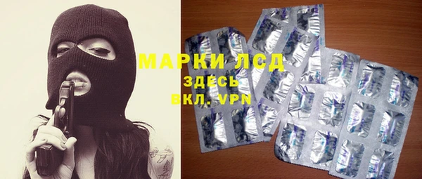 ALPHA-PVP Гусиноозёрск