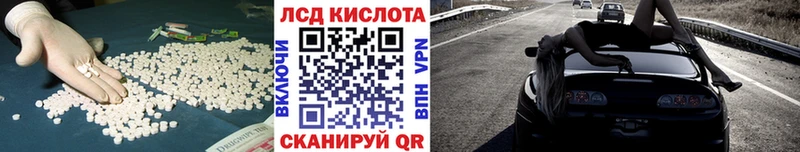 ЛСД экстази кислота  Углич 