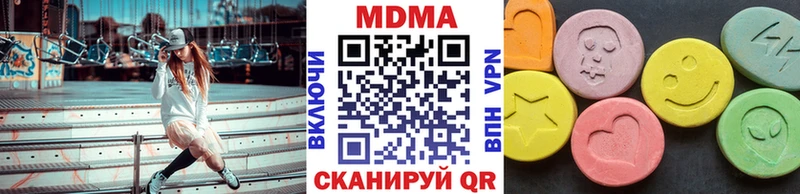 МДМА кристаллы  darknet как зайти  Углич 
