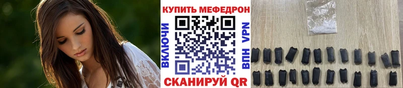 Мефедрон кристаллы  Углич 