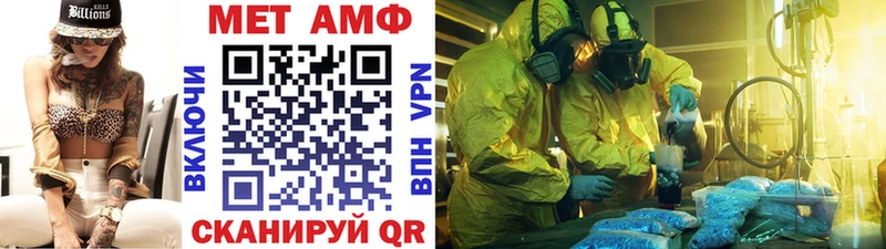 mega ТОР  дарнет шоп  Углич  Метамфетамин витя 