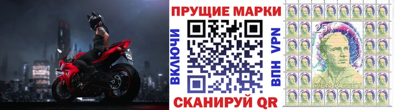 Марки NBOMe 1,5мг  Углич 