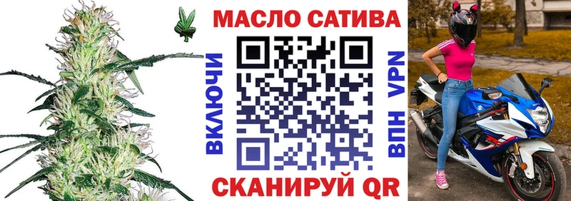 купить закладку  Углич  Дистиллят ТГК вейп с тгк 